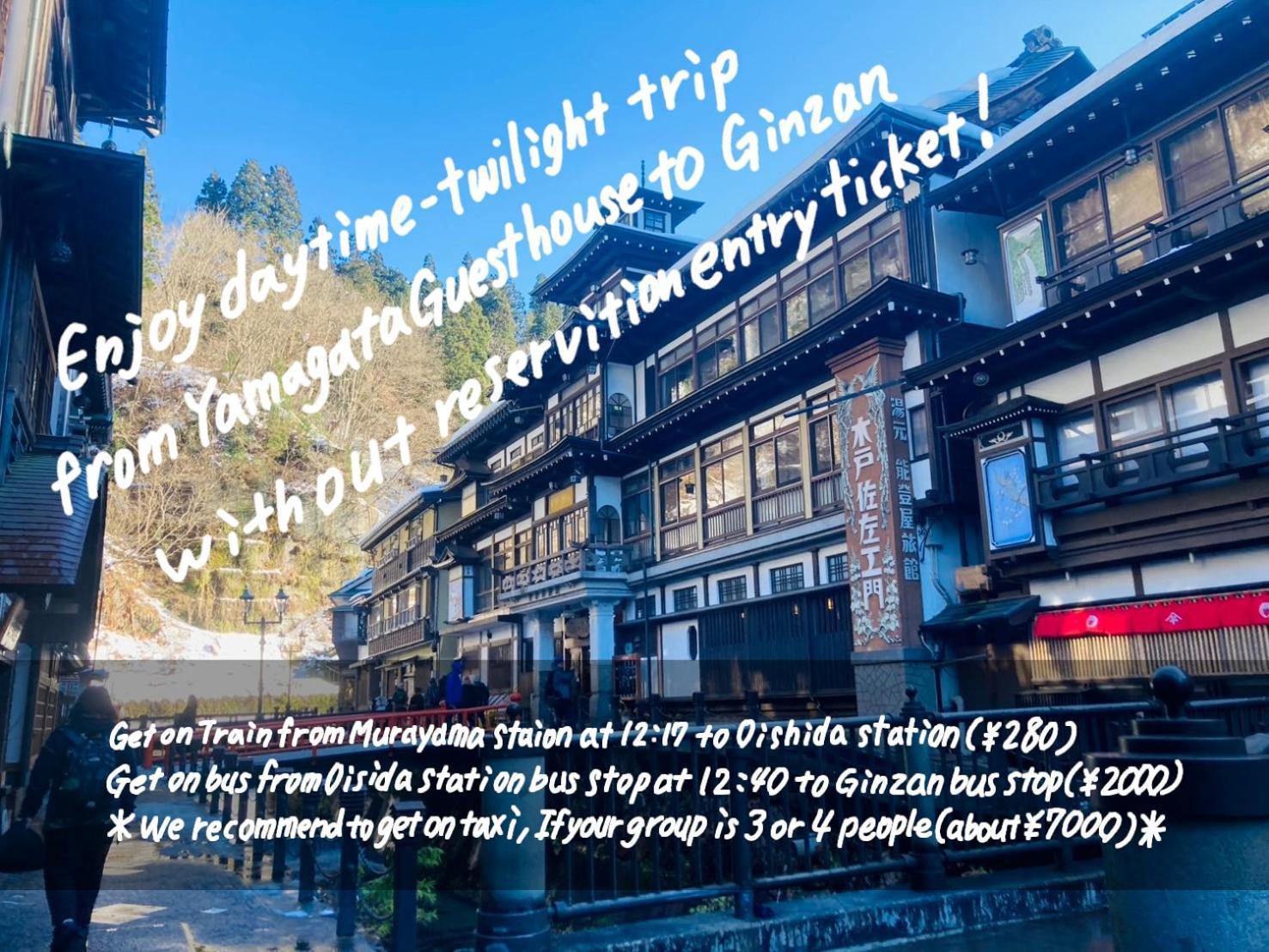Yamagata Guesthouse山形ゲストハウス Murayama Экстерьер фото